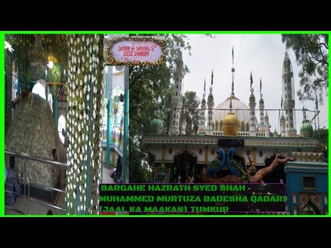 Flower Decoration For Sandal. Hazrat Murtuza Badesha Qadari Dargha Sharif Tumkur