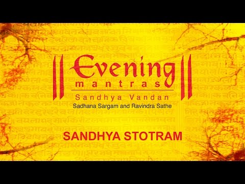 Sandhya Stotram | Evening Mantras | Devotional
