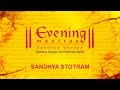 Sandhya Stotram Evening Mantras Devotional