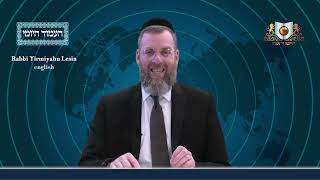 אמוד יומי מסחת שקלים דף 16ב