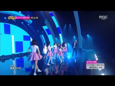 140823 음악중심 박보람 예뻐졌다 지코 cut