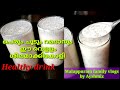 വേനലിൽ കുടിക്കേണ്ട ഒരു വെള്ളം l koovapodi l Arrowroot drink l Malappuram family vlogs l