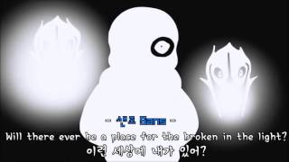 Bad Apple   Undertale   English version