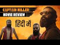 Captain Miller Hindi Review By Movie Filmy Keeda Dhanush New Movie 2024 Moviereview