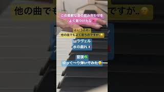 Download lagu ラヴェル : 水の戯れ ホ長調Ravel, Maurice : Jeux d'eau E-Dur 2025年6月27日 mp3