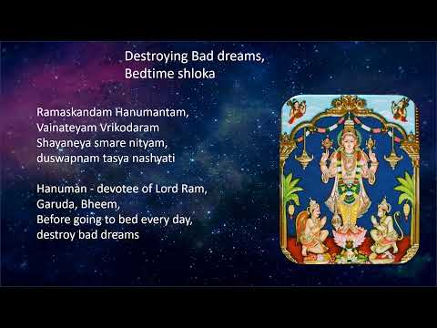 Ramaskandam Hanumantam | BedTime Shloka for KIds | Destroying Bad Dreams
