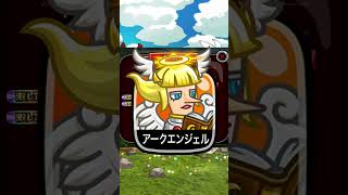 ウルトラマン激レアアバたま~二分の一編～【城ドラ】 #城ドラ #城とドラゴン#ゲーム実況