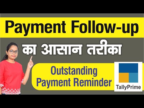 How To Send Payment Reminder From Tally Prime