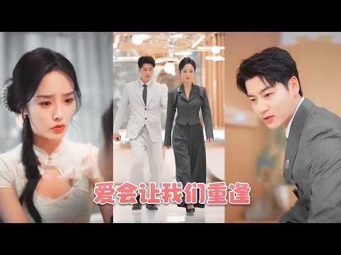 Der CEO wird von einem geheimnisvollen – wer hätte gedacht, dass es seine eigene Tochter ist!