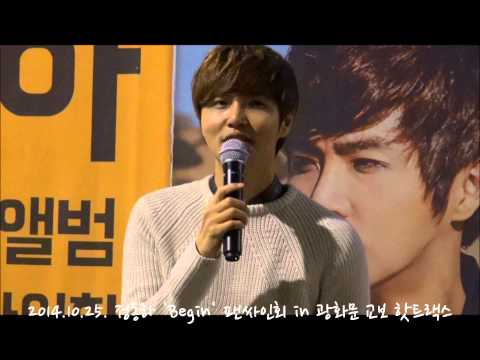2014.10.25.정동하 솔로앨범 'Begin'팬싸인회 in 광화문교보 핫트랙스