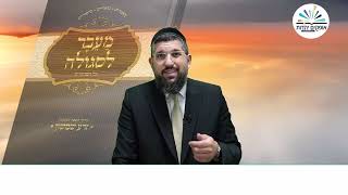 תכנון מתוחכם | אור החיים | פרשת מטות תשפ"ה | הרב אליהו עמר (הרב אליהו עמר) - התמונה מוצגת ישירות מתוך אתר האינטרנט יוטיוב. זכויות היוצרים בתמונה שייכות ליוצרה. קישור קרדיט למקור התוכן נמצא בתוך דף הסרטון