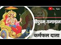 शनिदेव Status Video Shani Dev Instagram Status Sanidev WhatsApp Status