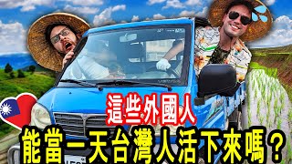 [問卦] 外國人每次到高雄都會看到車禍？