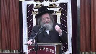 דרשת מוה''ר יצחק דוד אלטר שליט''א בעניין קביעת עיתים לתורה והכנה לחנוכה, ז' כסלו תש"פ