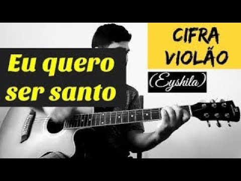 Ser Santo - SingleCore