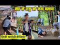 चंपा राजु कामेडी वीडियो 😂😜 chinese hindi dubbed comedy video | CHAMPA TIKT