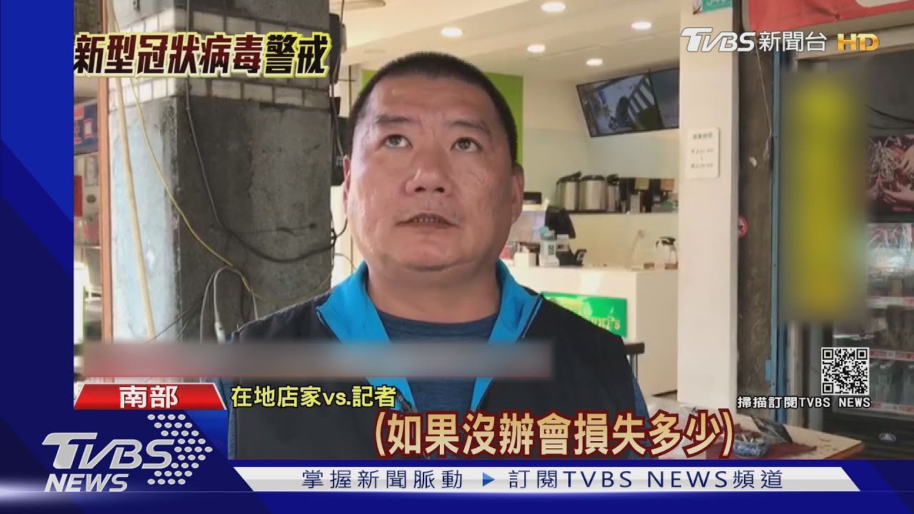 燈會取消衝擊觀光 新竹店家怨:太早宣布