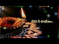 Karthika Deepam Song Status Karthika Deepam Status