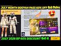JULY BOOYAH PASS FREE FIRE 2026 GET 60 DISCOUNT OFF REFUND 160 DIAMOND TRICK KAISE MILEGA THIS MONTH