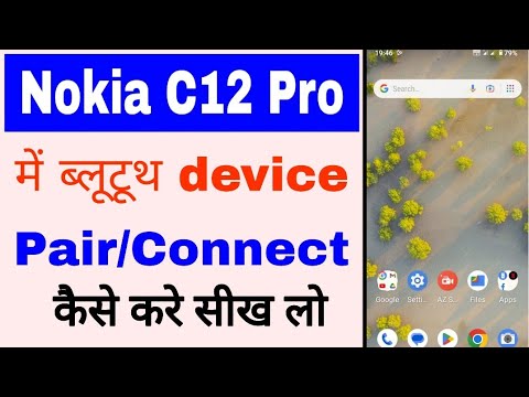 Nokia C12 Pro me Bluetooth device connect kaise kare।how to connect Bluetooth device Nokia C12 Pro
