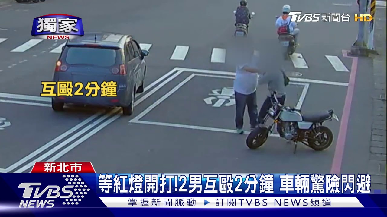 馬路格鬥場!兩車險碰撞 駕駛強拉騎士毆打