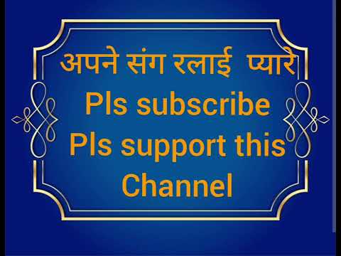 Apne sang ralaaeen pyaare - Sain Bulley Shah Ji@radhakeshabad