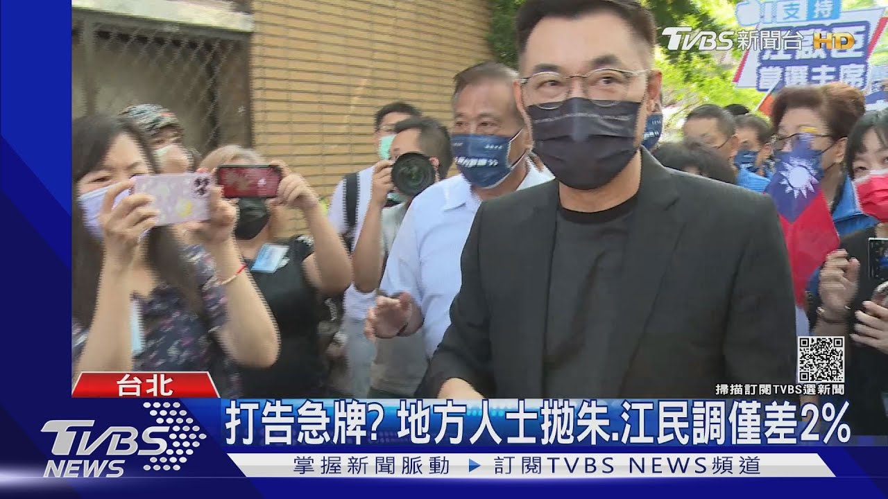 搶韓粉票?江曝跟韓有通話 朱再同台韓家軍