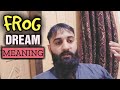 FROG DREAM MEANING ISLAMIC DREAM INTERPRETATIONS