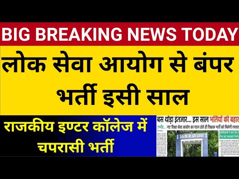 Career Plus IAS Academy Prayagraj Video 1