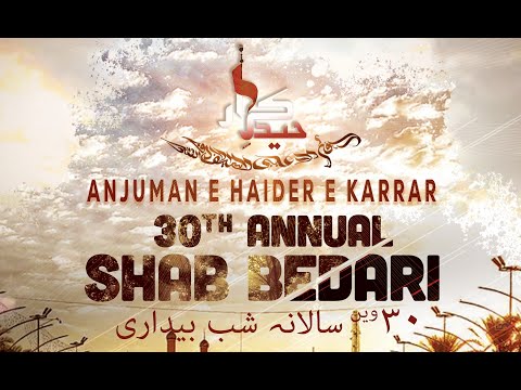 30th Annual AHK Shab Bedari - 8/26/23 - Astaana-e-Zehra