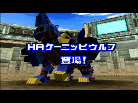 Zoids Battle Colosseum Nintendo DS