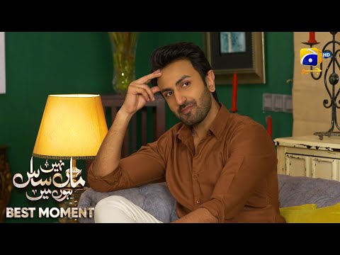 Maa Nahi Saas Hoon Main Episode 118 | 𝐁𝐞𝐬𝐭 𝐌𝐨𝐦𝐞𝐧𝐭 𝟎𝟑 | Hammad Shoaib - Sumbul Iqbal | Har Pal Geo