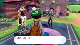 ポケモン剣盾#001-ポケモンはじめます！！