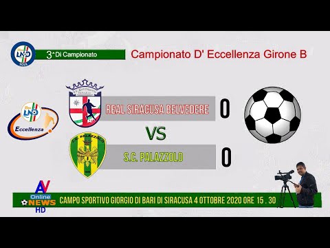 SINTESI  - REAL SIRACUSA B. - PALAZZOLO -  CAMPIONATO D'ECCELLENZA GIRONE B  - 2020/2021