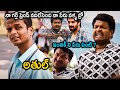 Rangabali Movie Satya And Kodati Pawan Kalyan Comedy Scenes Naga Shaurya Matinee Show