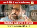 Yogendra Yadav expelled from PAC - YouTube