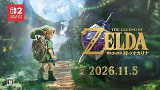 【ニンダイ生放送】皆で発表の瞬間を見よう！ゼルダ新作発表くる!? ニンテンドーダイレクト リアクション Switch2