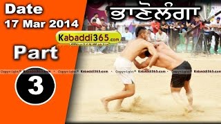 Bhano Lango (Kapurthala) Kabaddi Tournament 17 Mar 2014 Part 1 By Kabaddi365.com