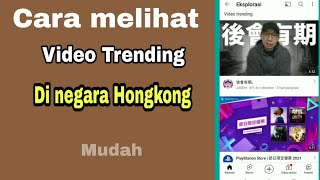 CARA MELIHAT VIDEO TRENDING YOUTUBE NEGARA HONGKONG