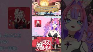 凸待ちにてヴィヴィの違和感に思わず爆笑の余さん【#続々羅々ヴィヴィ/百鬼あやめ/#hololiveDEV_IS #FLOWGLOW/ホロライブ】#kazamatchach #百鬼あやめ