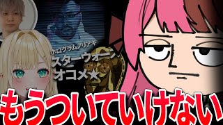 【LTKスクリム】テンションが高い皆に振り回されるひなーの +新しい構成を練習する皆　【橘ひなの 胡桃のあ 鈴木ノリアキ トナカイト ヘンディー 鈴木ノリアキ Ｑoo　LOL解説】