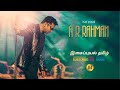Telephone Manipol Song Indian Tamil Movie Songs Kamal Haasan Manisha Koirala AR Rahman