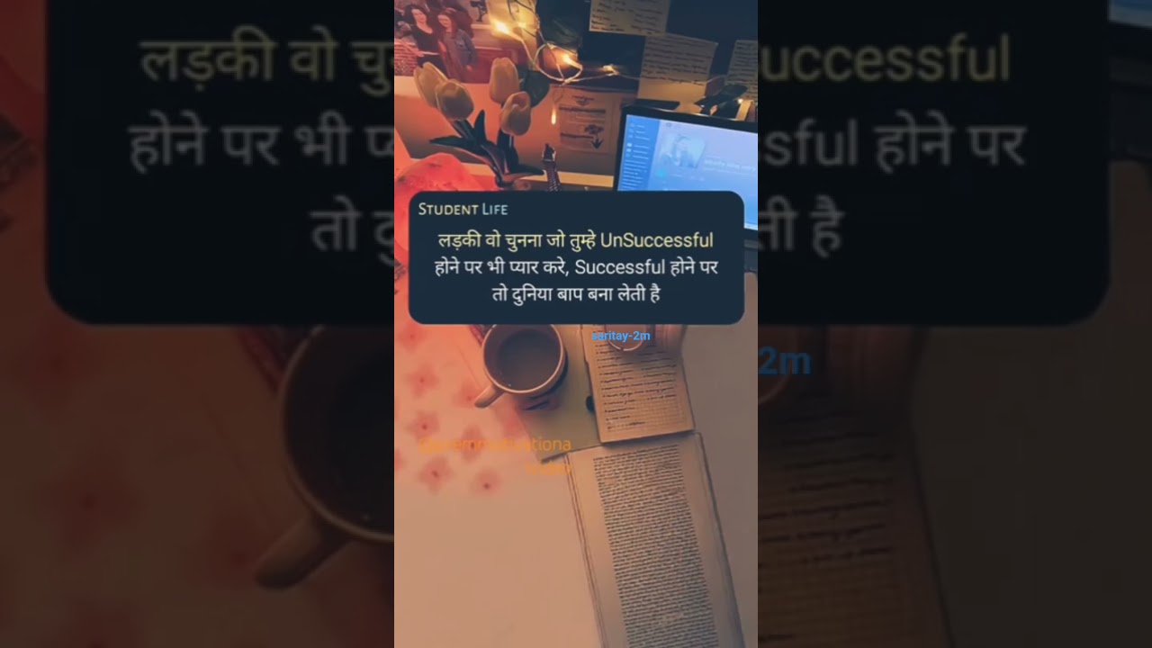 student life ♥️#motivation #students #shortvideo