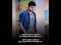 Jilla Jilla Movie Songs WhatsApp Status Jilla Trending Thalapathy Varisu Varisumovie Thalapathy67