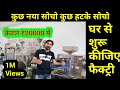 Oil Mill Machine Oil Press Machine Oil Expeller Machine Mustard Oil Machine