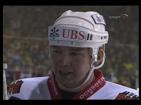 Кубок Шпенглера - 2005. Металлург Мг - Айсбэрен (Германия) - 4:3 Б /27.12.2005/ Spengler Cup