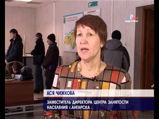 Центр занятости ждет людей с ограничениями по здоровью