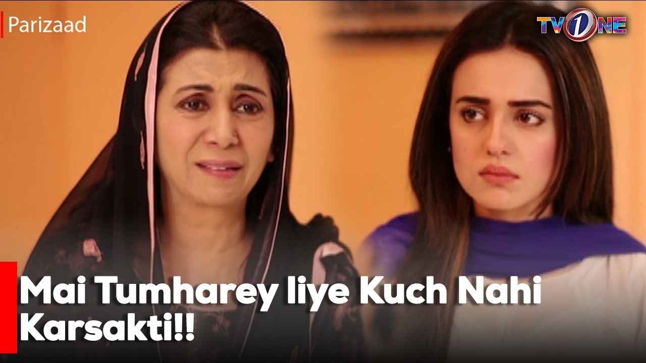 Mai Tumharey liye Kuch Nahi Karsakti!! | Sumbul Iqbal | Azfar Rehman |