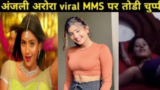 Anajli Arora Porn Video Watch HD Mp4 Videos Download Free