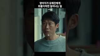 유튜브 썸네일